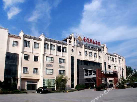 jinling yixian hotel