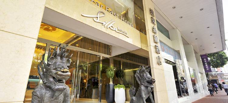 香港远东丝丽酒店图片