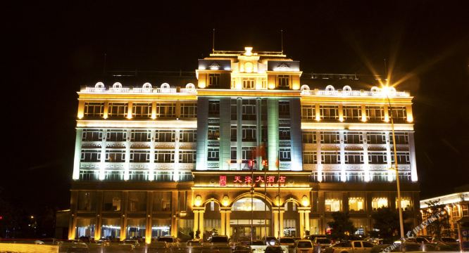 天泽大酒店(胜利路)