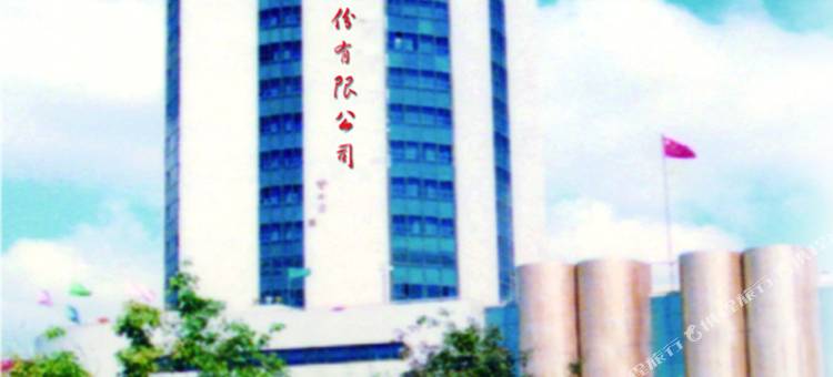 白银铜城大酒店图片