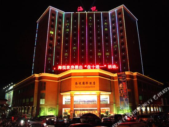 攸县海悦国际酒店