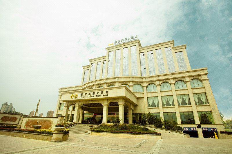 Tongbao Gloria Grand Hotel Hotel Reviews And Room Rates - 