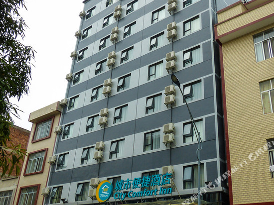 城市便捷酒店(上林龙湖店)