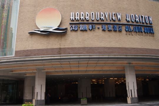 香港海韵轩海景酒店