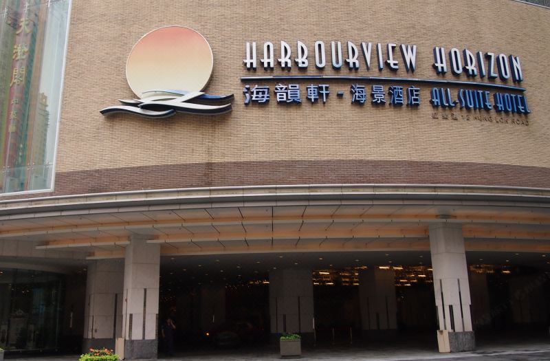 Image result for Harbourview Horizon All - Suite Hotel hong kong logo