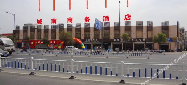 常州城南商务酒店图片