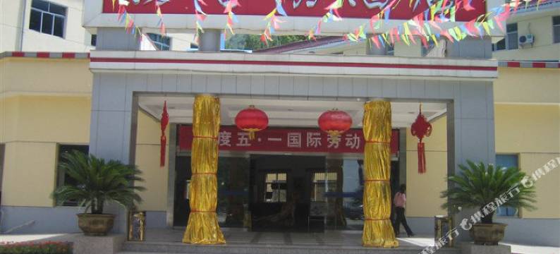 蓝田汤峪湖酒店图片