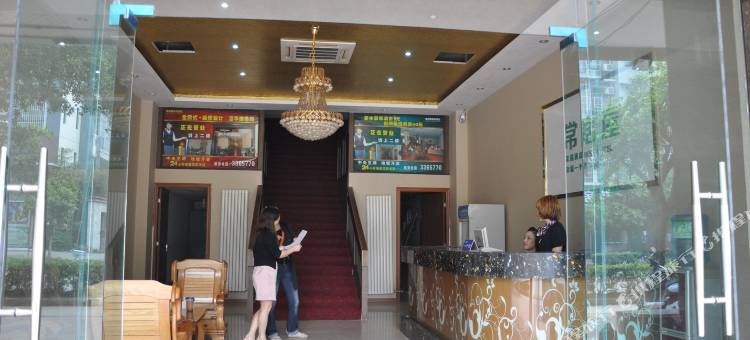 江油常居屋家园酒店图片