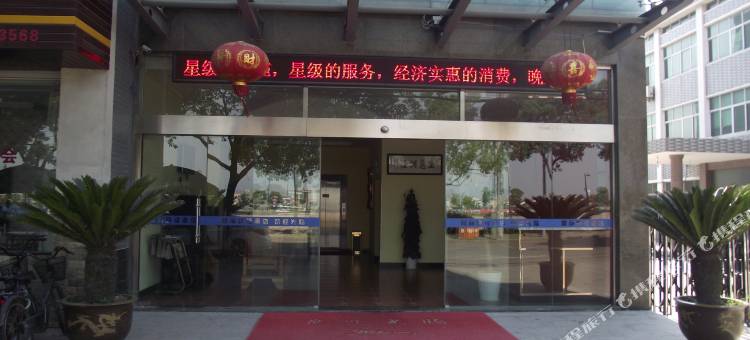 杭州鼎润快捷酒店(临平蜗牛广场店)图片