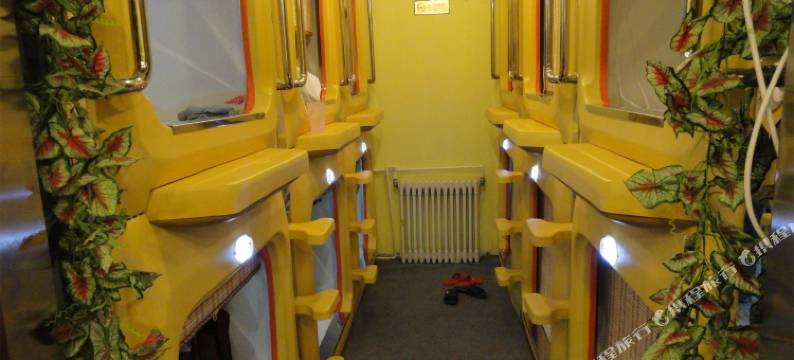 易休太空舱连锁(西安南门城墙店)图片