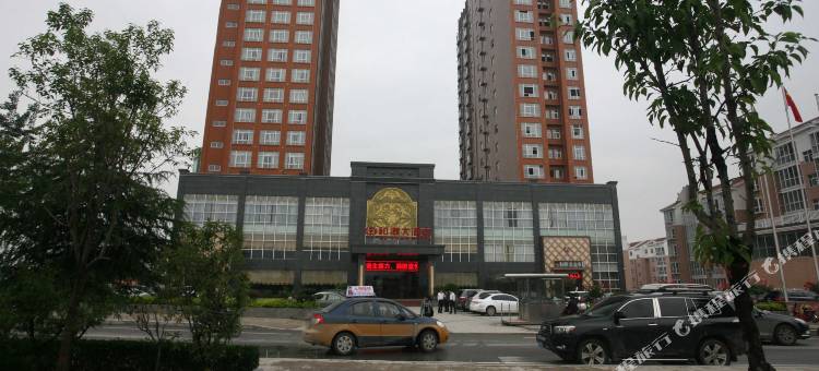 内乡和源大酒店图片
