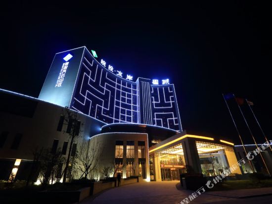 1 senior vocational middle school hotel guide