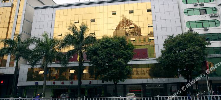 河源绿都大酒店图片