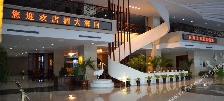 通榆向海大酒店图片