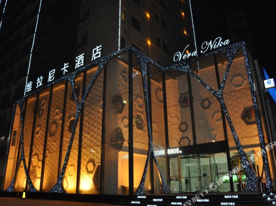 Puyang Hotels Where To Stay In Puyang Tripcom - 