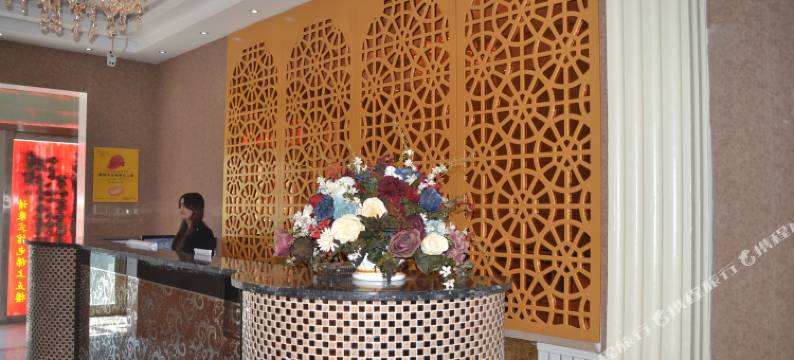 伊宁威港商旅酒店(喀赞其汉人街大巴扎店)图片