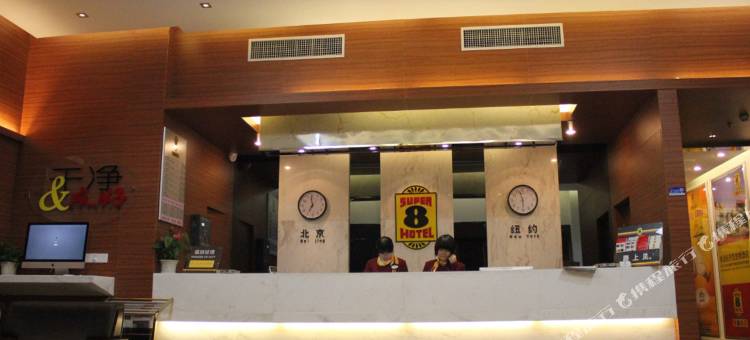 速8酒店(武汉中华路户部巷店)(中华路分店)图片