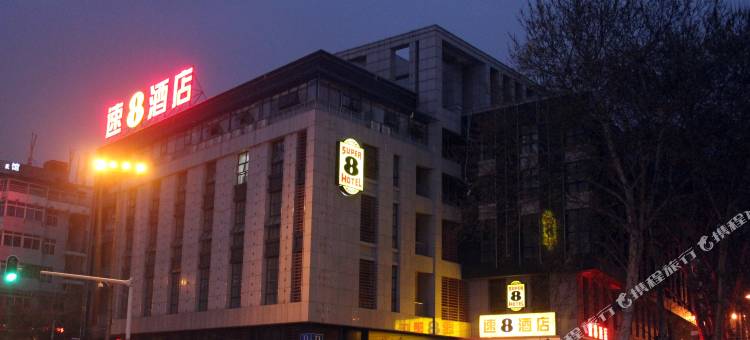 速8酒店(武汉中华路户部巷店)(中华路分店)图片