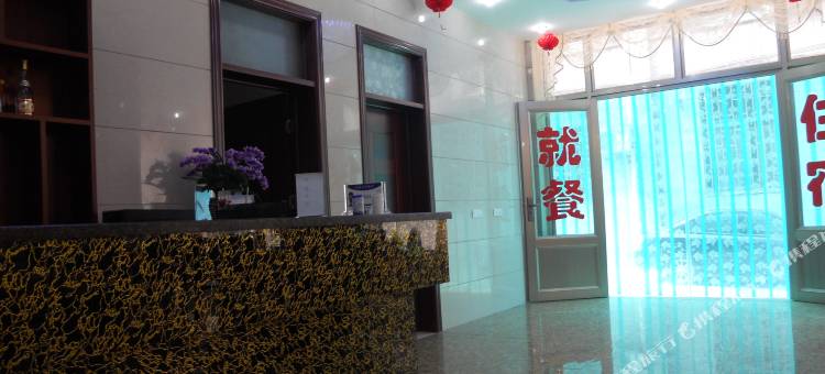 小镇乡居(云台山岸上店)图片