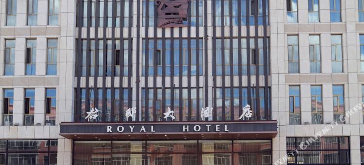突泉君邸大酒店图片