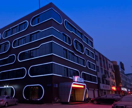 辛集富艺时尚宾馆(皮革城店)