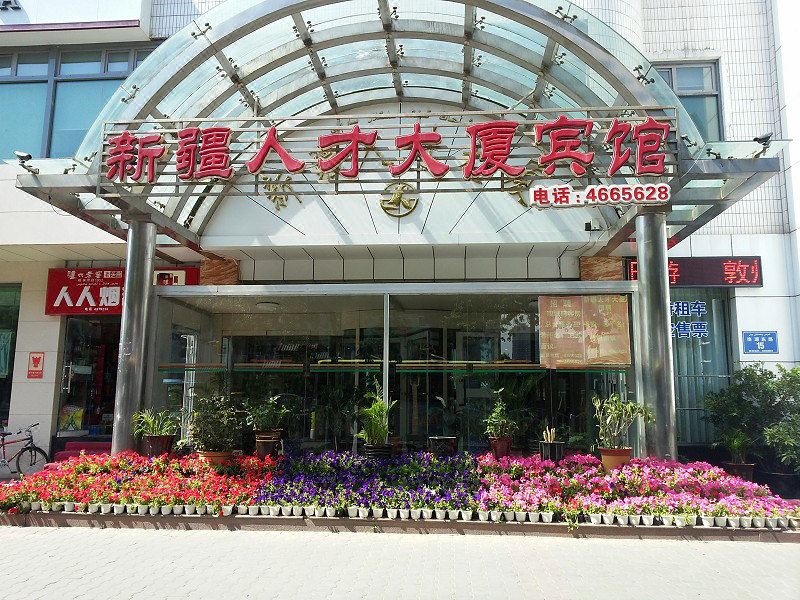 酒店外觀