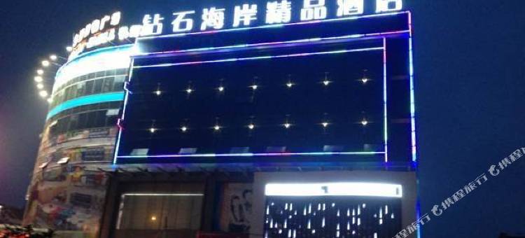 常州钻石海岸精品酒店图片