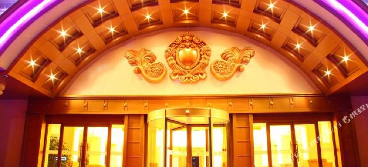 珲春图们江商务酒店图片