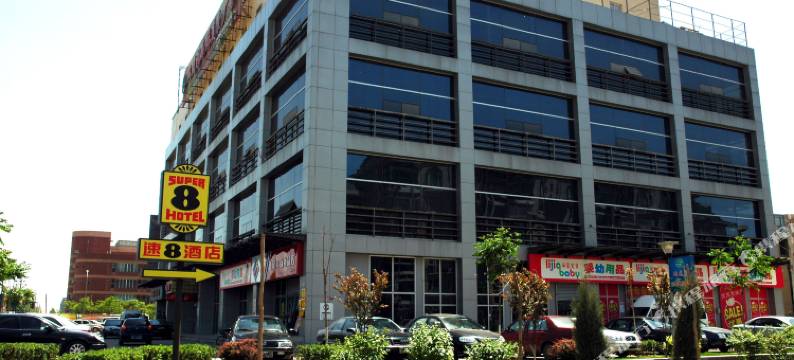 速8酒店(北京亦庄天宝店)图片