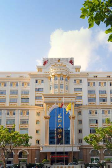 泉州花园大酒店图片