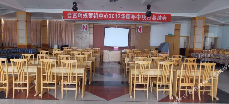 北戴河滨海假日酒店图片