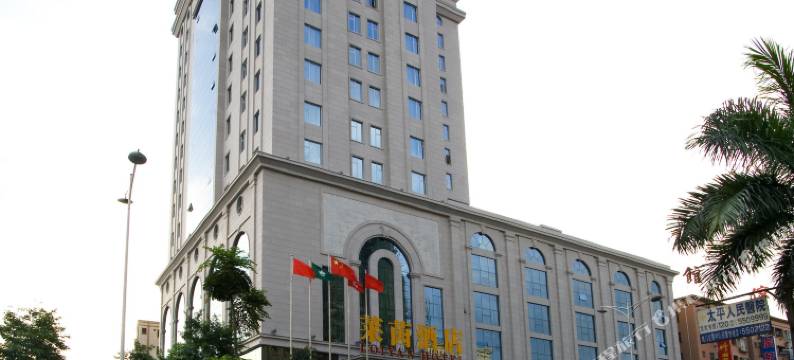 东莞莱茵酒店图片
