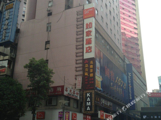 Hotels Near Gongmao 2 Navitime Transit - 