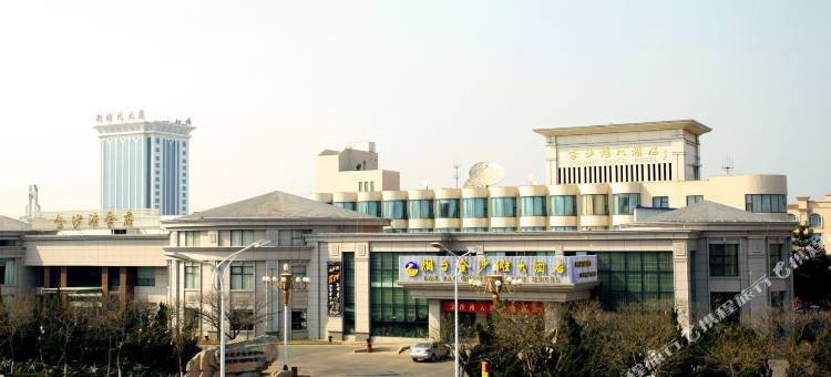 烟台金沙滩大酒店图片