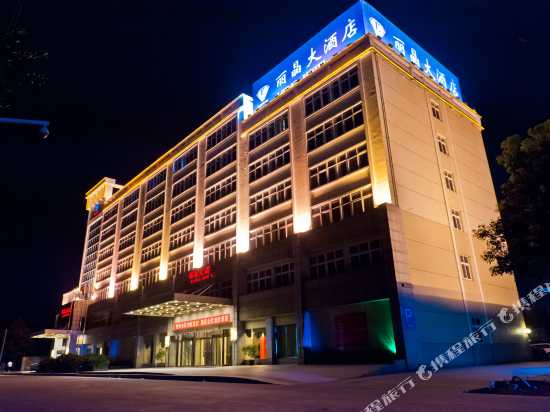 lijing hotel