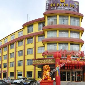 平度市北苑朝阳马术俱乐部