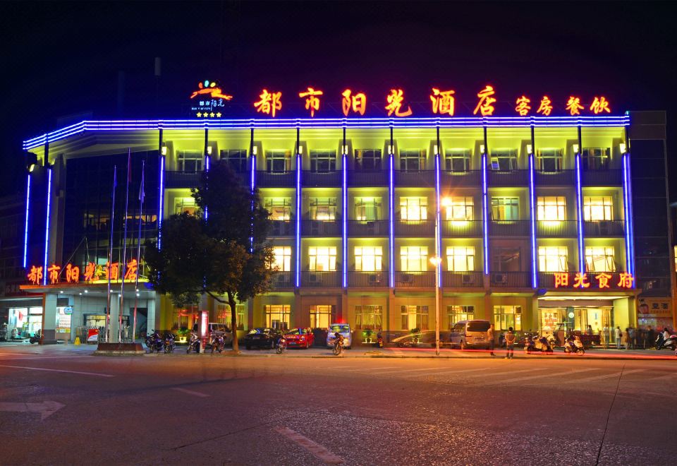广州山水时尚酒店（花都店）外观图