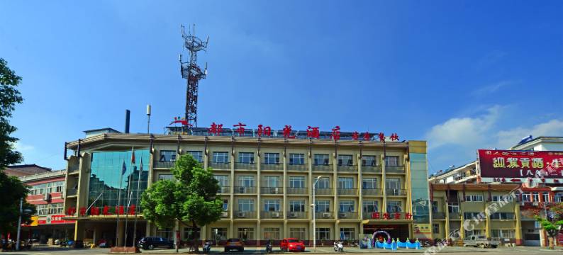 宁国都市阳光酒店图片