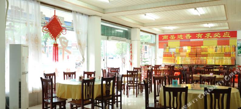 衡阳南岳和家恒丰宾馆图片