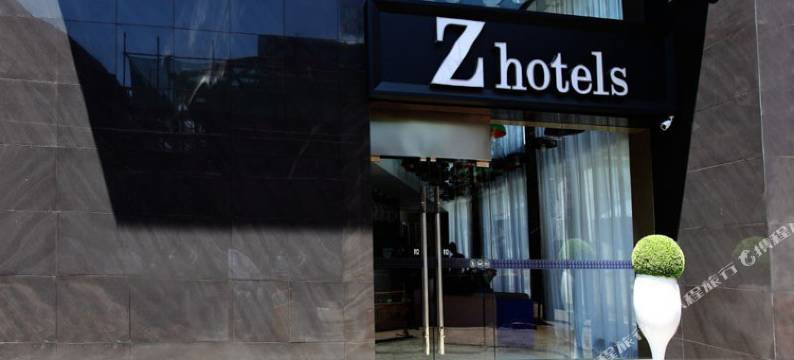 Zsmart智尚酒店(杭州西湖湖滨店)图片