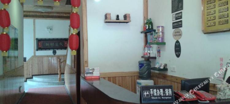 邛崃天下居客栈图片