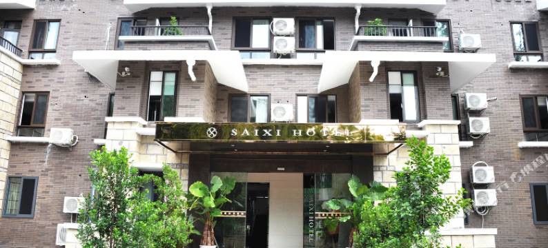 武隆赛喜酒店图片