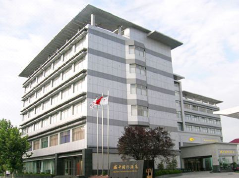 Ruifeng International HotelHotel Overview