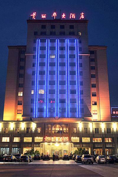 泰州美丽华大酒店图片