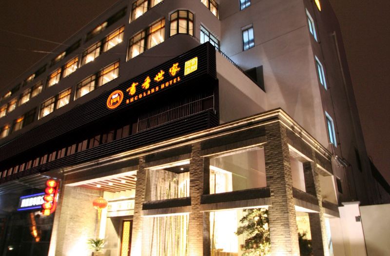 scholars hotel (suzhou new district branch)