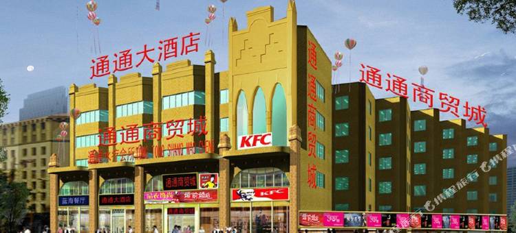 通通酒店(广州火车站店)图片