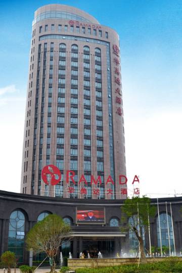 宝应华美达大酒店图片