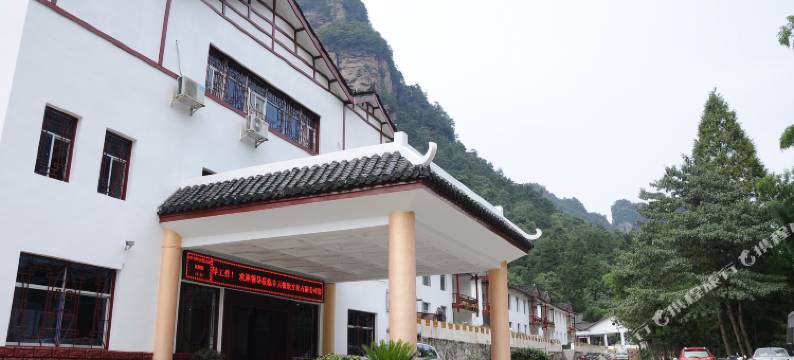 张家界丰元大酒店图片