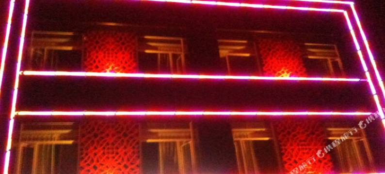 兴城亿丰宾馆图片