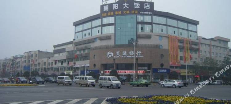 泸县四季朝阳大酒店图片